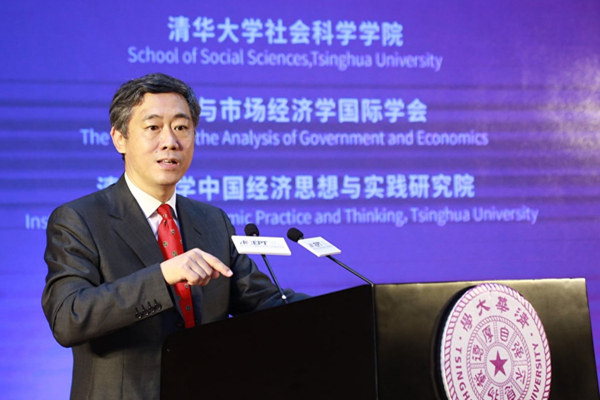 Tsinghua University Holds the Second International Conference of Government and Economics