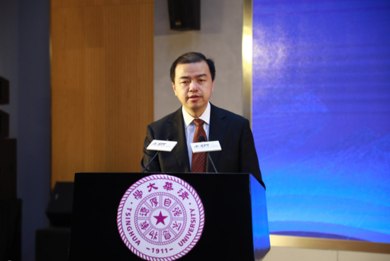 Tsinghua University Holds the Second International Conference of Government and Economics