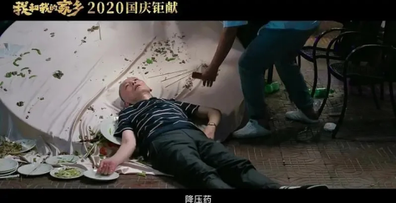 国庆档影评合集:成龙口碑暴跌,没想到它却成国庆档黑马! 国庆档影评合集:成龙口碑暴跌,没想到它却成国庆档黑马!