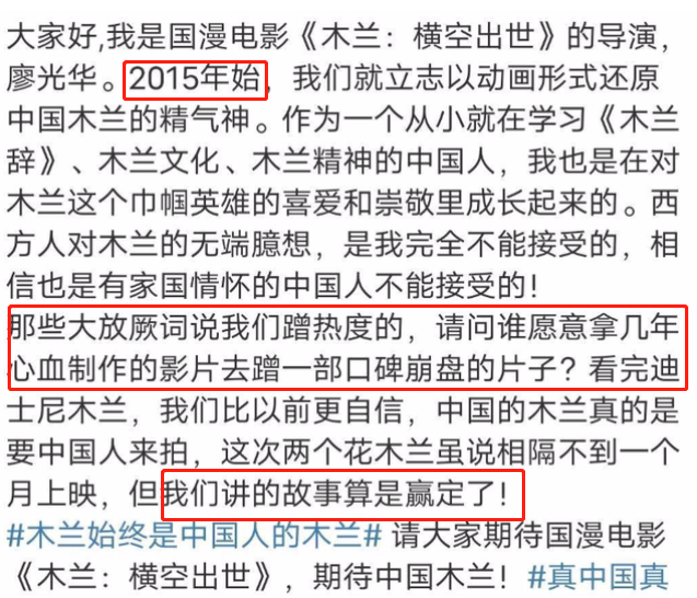 这部国漫电影突然宣布撤档!网友:横空去世…… 这部国漫电影突然宣布撤档!网友:横空去世……