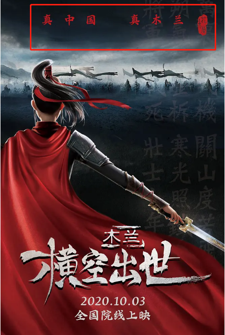 这部国漫电影突然宣布撤档!网友:横空去世…… 这部国漫电影突然宣布撤档!网友:横空去世……