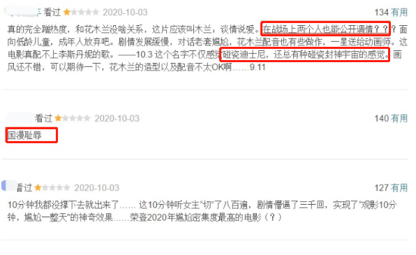 这部国漫电影突然宣布撤档!网友:横空去世…… 这部国漫电影突然宣布撤档!网友:横空去世……