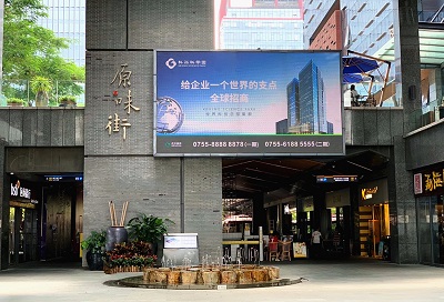 选择深圳写字楼直租需要注意哪些方面 选择深圳写字楼直租需要注意哪些方面