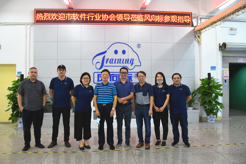 深圳市软件行业协会领导一行莅临说球帝app电脑版参观指导 深圳市软件行业协会领导一行莅临说球帝app电脑版参观指导