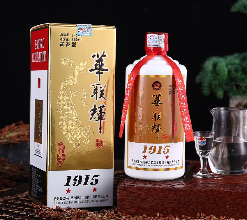 华联辉系列酒图片