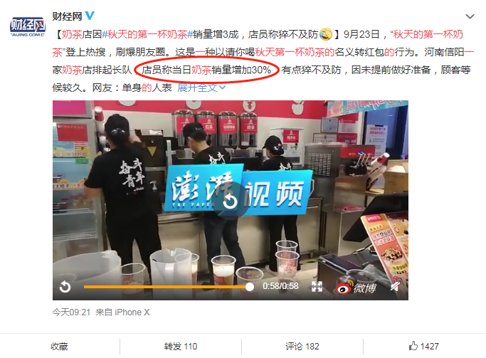 秋天的第一瓶库驰机油 秋天的第一瓶库驰机油
