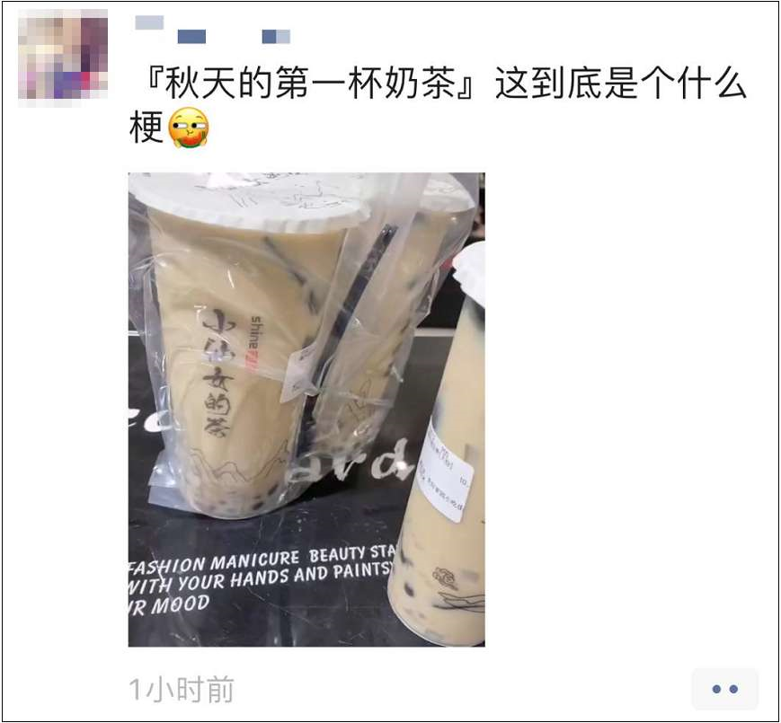 秋天的第一瓶库驰机油 秋天的第一瓶库驰机油