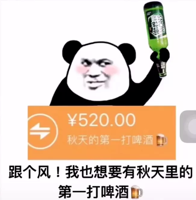 秋天的第一瓶库驰机油 秋天的第一瓶库驰机油