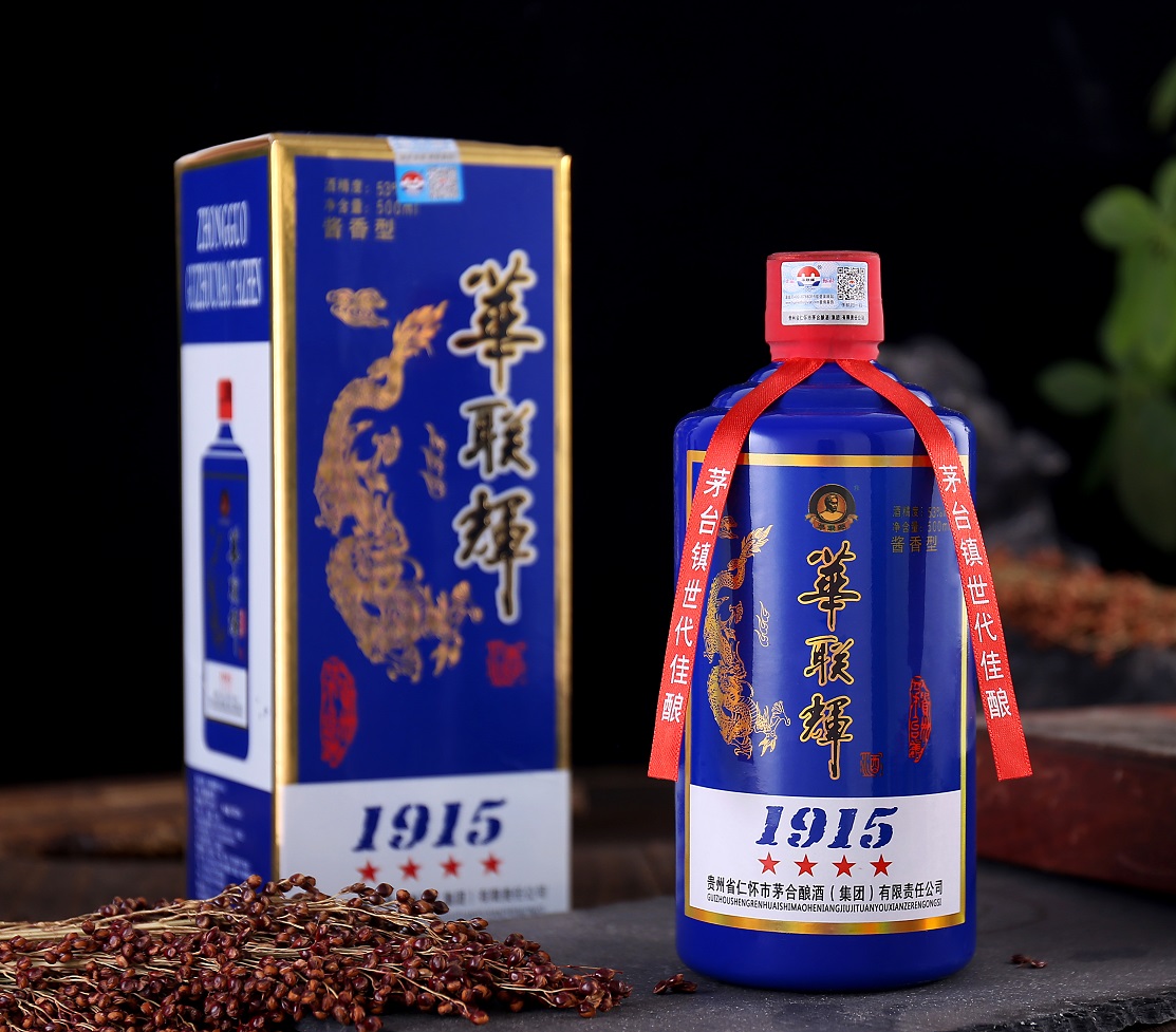 华联辉1915四星