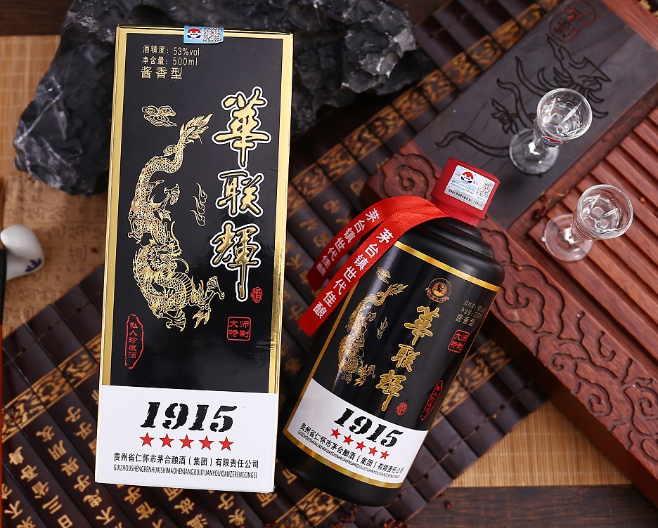 华联辉1915五星