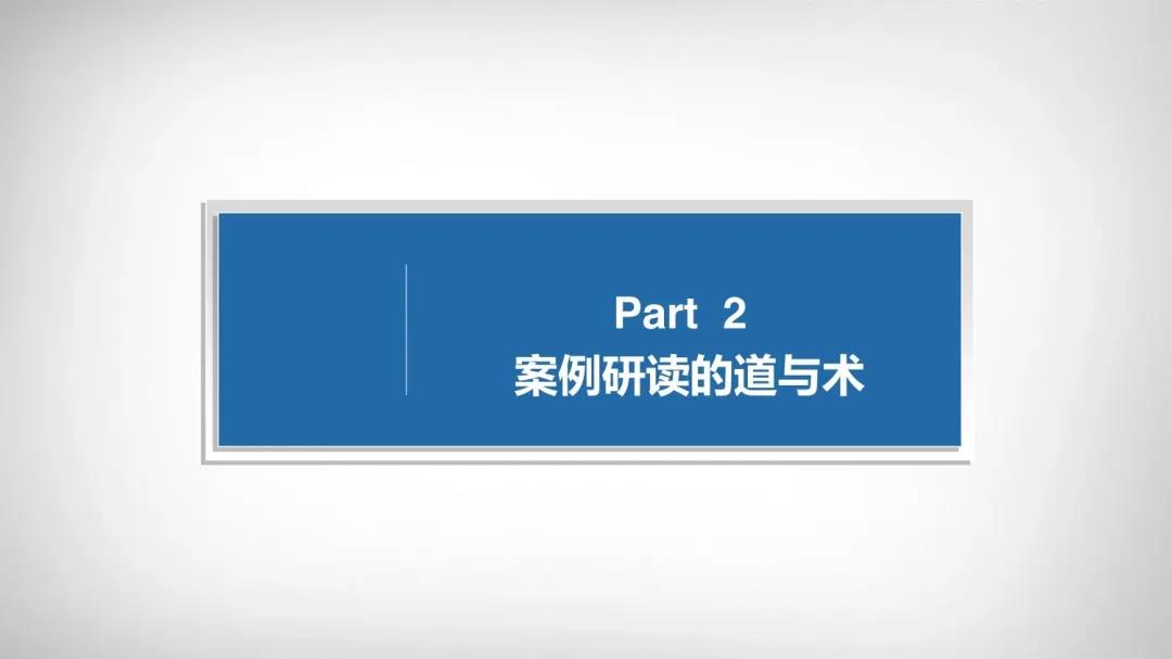 普世所两位高级合伙人应邀为交行长宁支行开展法律讲座 普世所两位高级合伙人应邀为交行长宁支行开展法律讲座