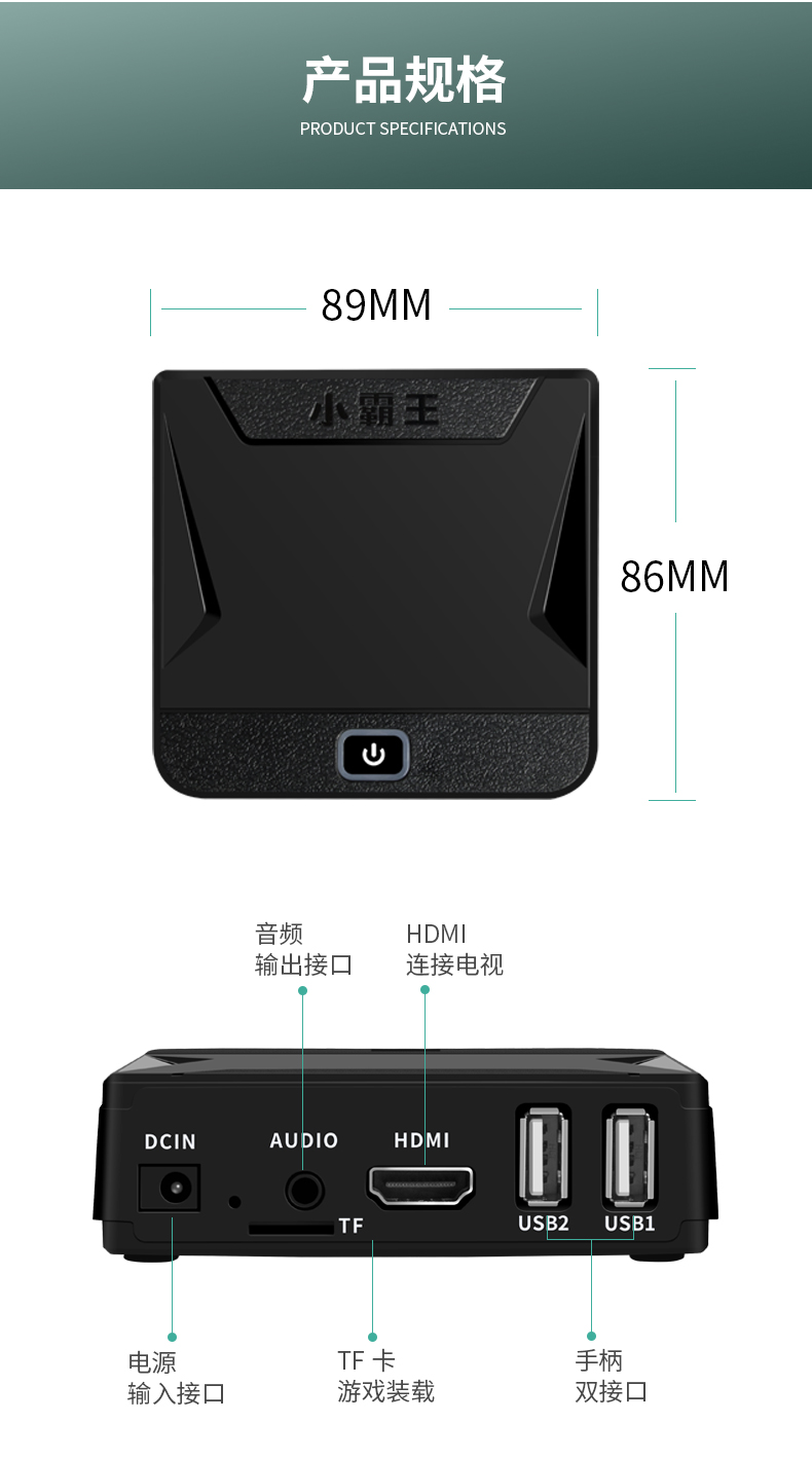 小霸王D103经典怀旧街机电视游戏机