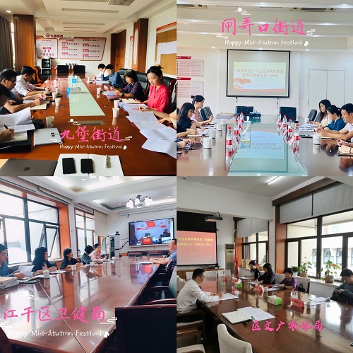 法治督查进行时 法治督查进行时