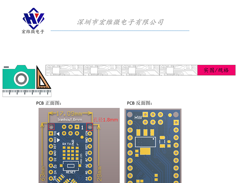 HW-285