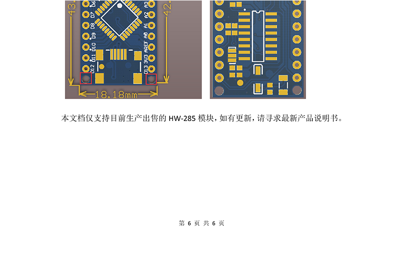 HW-285