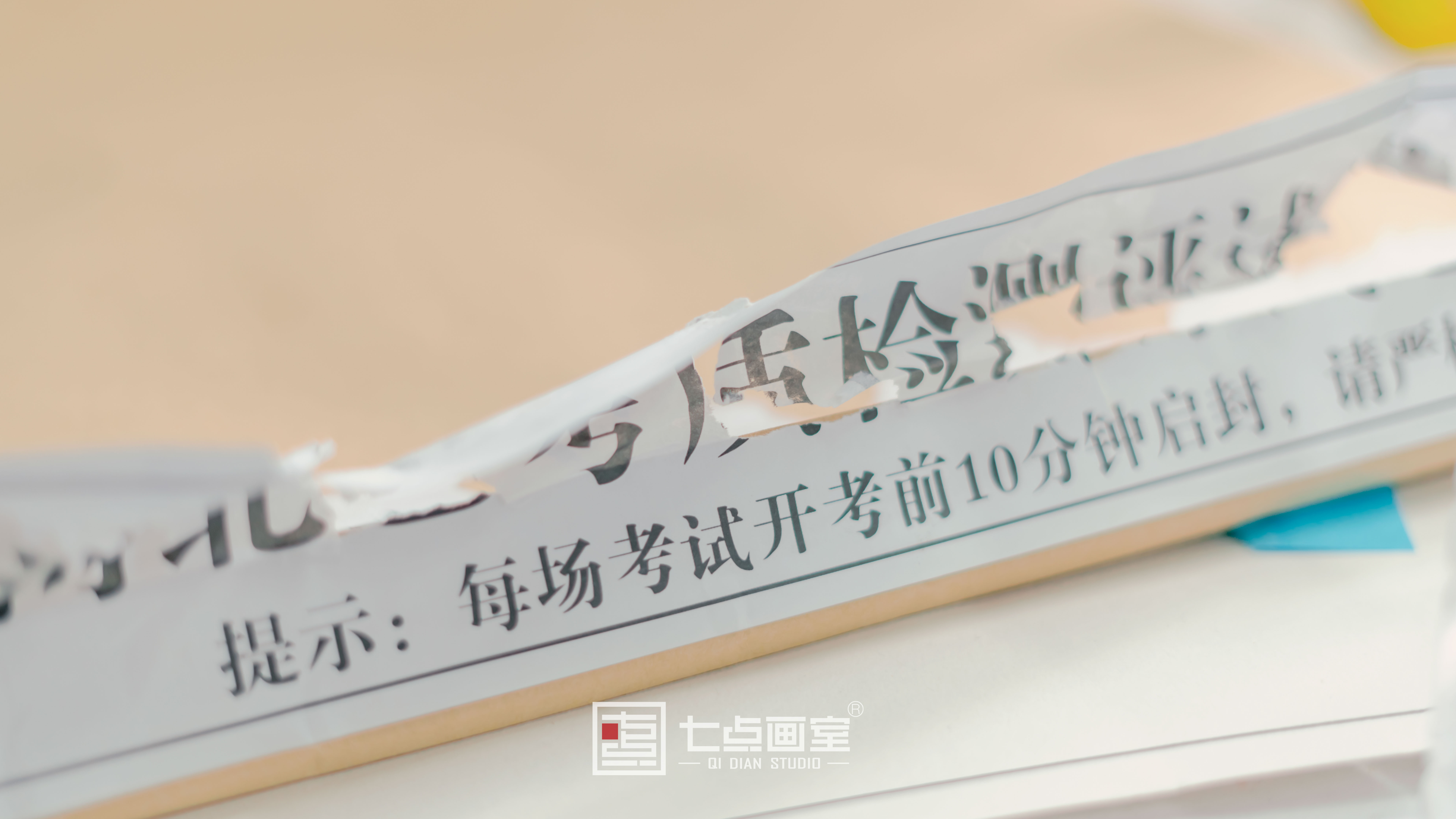七点模拟考|千锤百炼,破浪前行 七点模拟考|千锤百炼,破浪前行