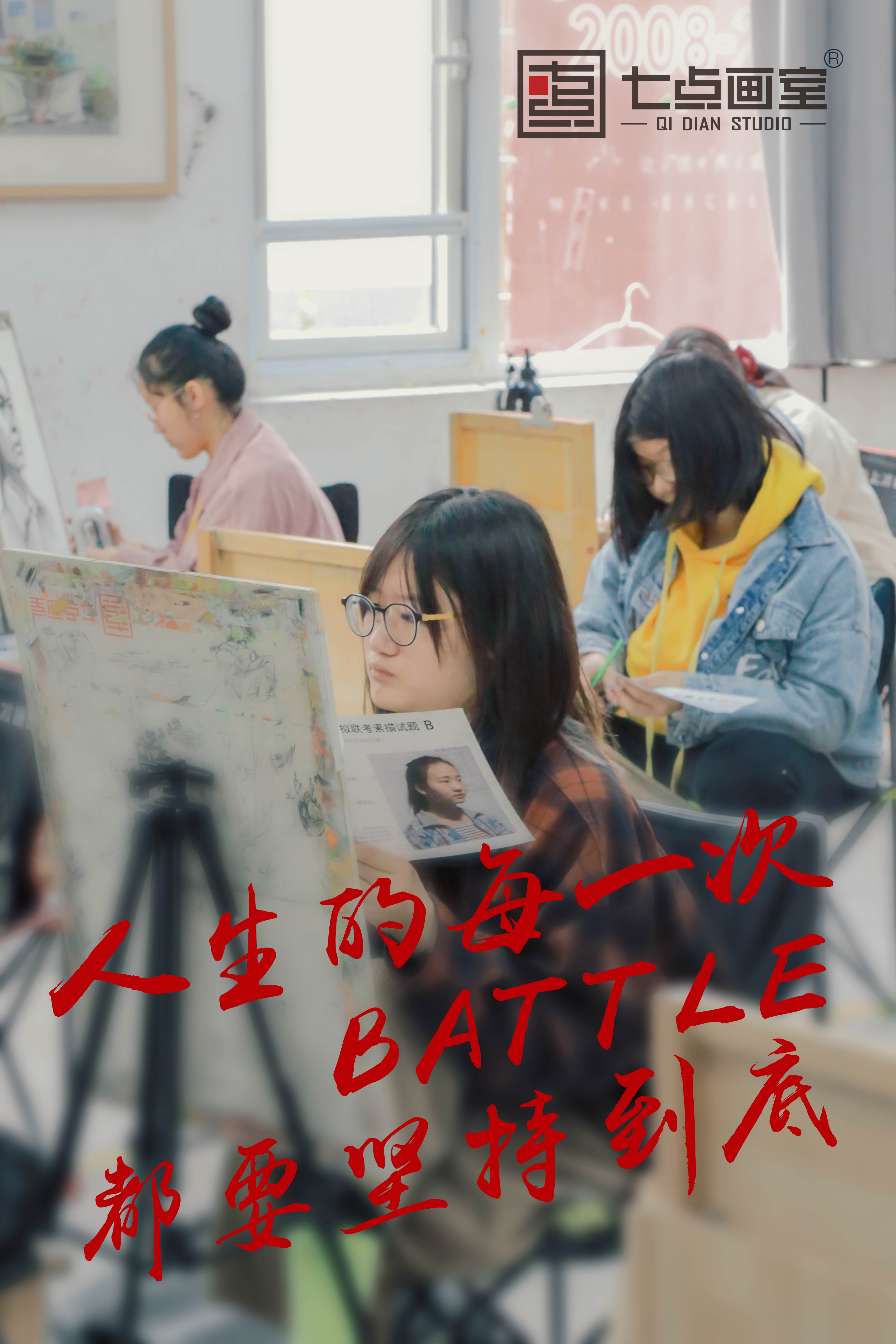 七点模拟考|千锤百炼,破浪前行 七点模拟考|千锤百炼,破浪前行