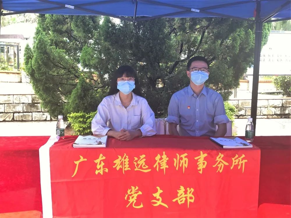 雄远党建|“党旗飘扬、党徽闪亮”——我所党支部参加党建统领文明行动进社区活动 雄远党建|“党旗飘扬、党徽闪亮”——我所党支部参加党建统领文明行动进社区活动