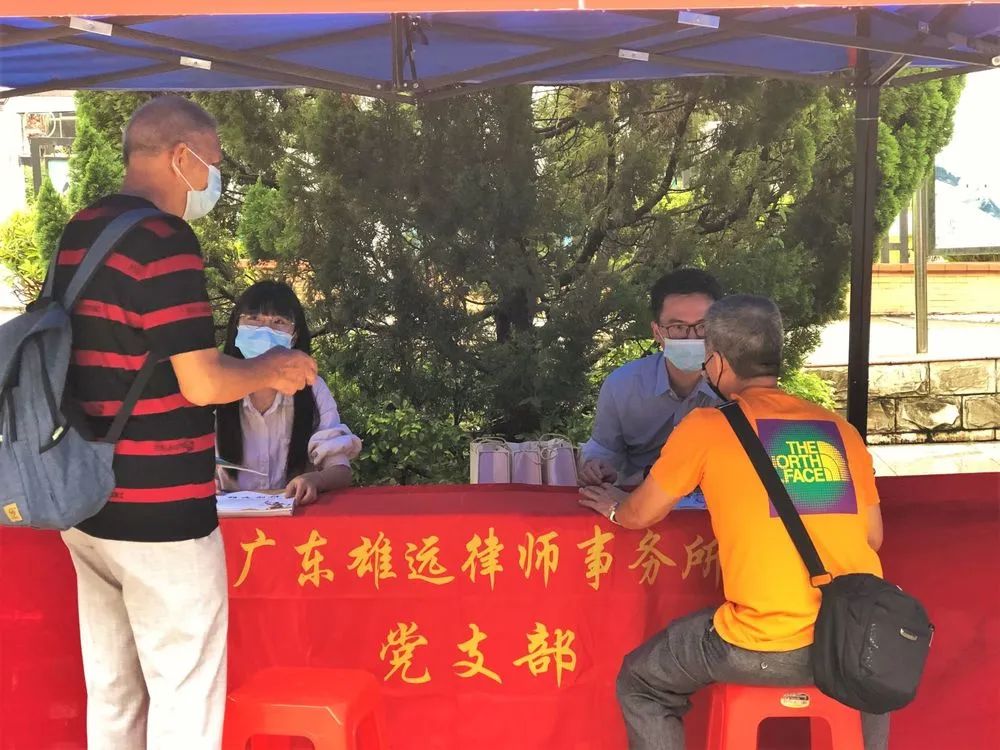雄远党建|“党旗飘扬、党徽闪亮”——我所党支部参加党建统领文明行动进社区活动