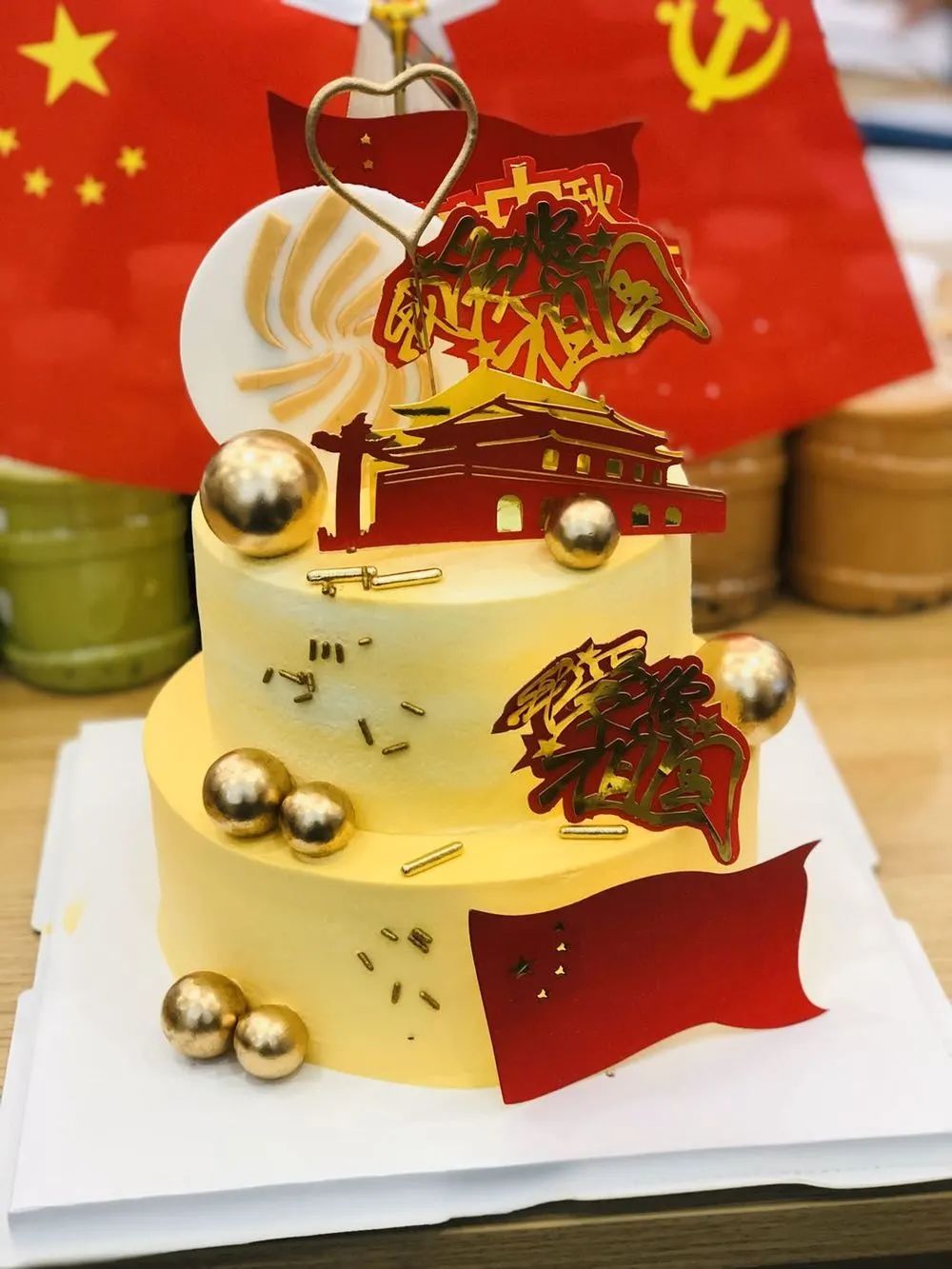 雄远党建｜ 弘扬中华民族精神，庆祝新中国71华诞