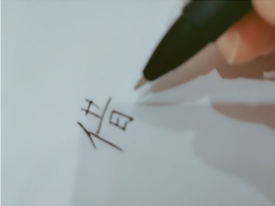 借条模板 借条模板