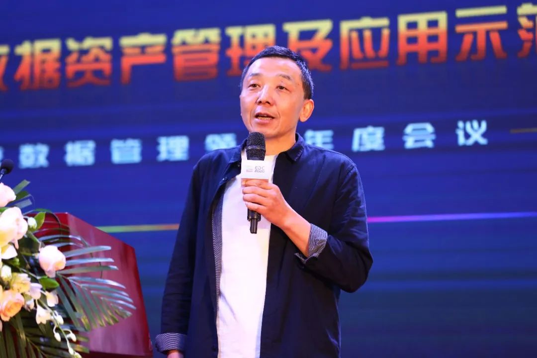 一场高校的数据盛宴,EDC2020 高校数据资产管理及应用示范会议成功召开 一场高校的数据盛宴,EDC2020 高校数据资产管理及应用示范会议成功召开