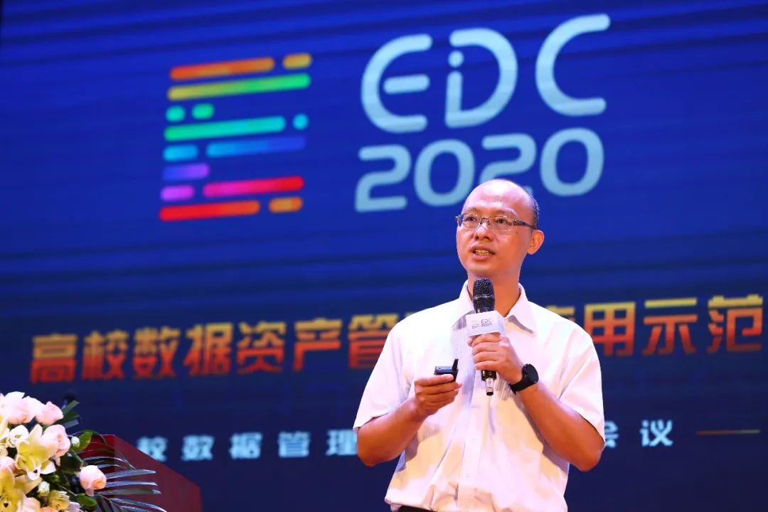 一场高校的数据盛宴,EDC2020 高校数据资产管理及应用示范会议成功召开 一场高校的数据盛宴,EDC2020 高校数据资产管理及应用示范会议成功召开
