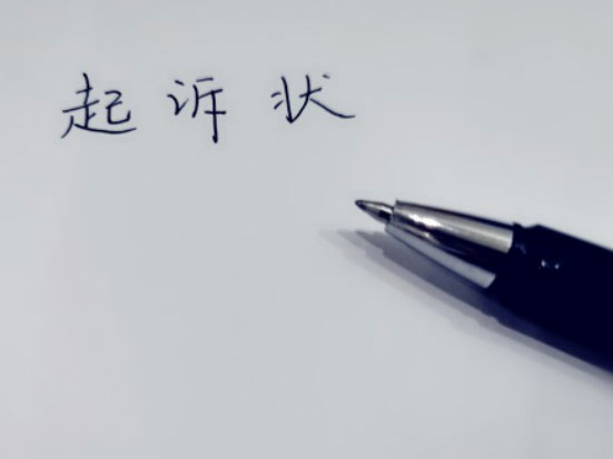 欠条丢了可以起诉吗 欠条丢了可以起诉吗