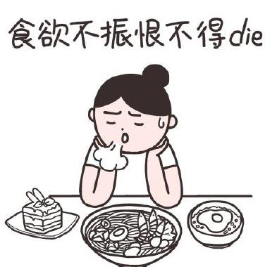 “節(jié)后綜合征”找上門怎么辦？