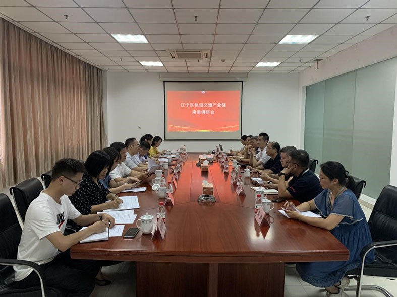 江寧區(qū)發(fā)改委主任王誠(chéng)一行蒞臨南消調(diào)研指導(dǎo)