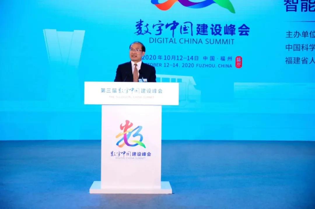 第三届数字中国建设峰会智能制造分论坛举行 第三届数字中国建设峰会智能制造分论坛举行