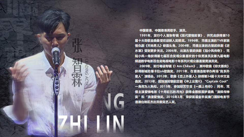 《扫黑行动之临界点》 《扫黑行动之临界点》