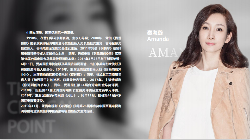 《扫黑行动之临界点》 《扫黑行动之临界点》
