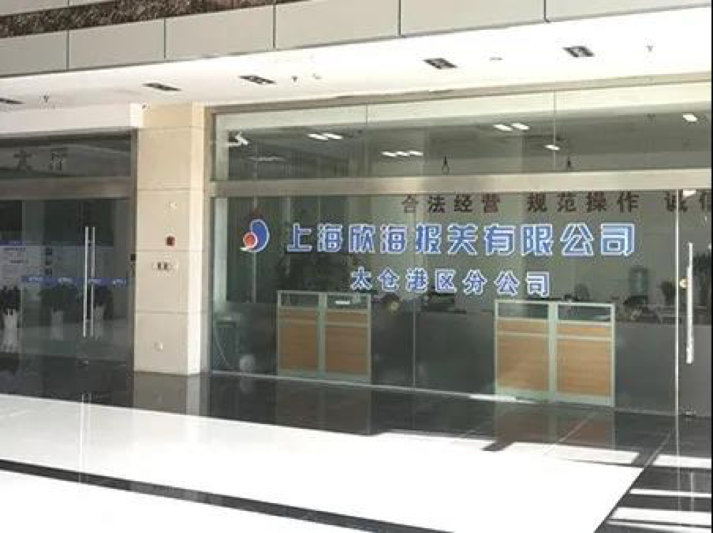 “沪太通”,洋山出口新模式 物流企业新选择! “沪太通”,洋山出口新模式 物流企业新选择!