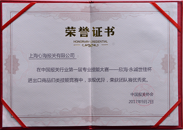 杨叶飞 杨叶飞