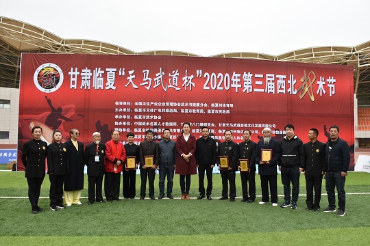 西北武术节彰显中华尚武精神
