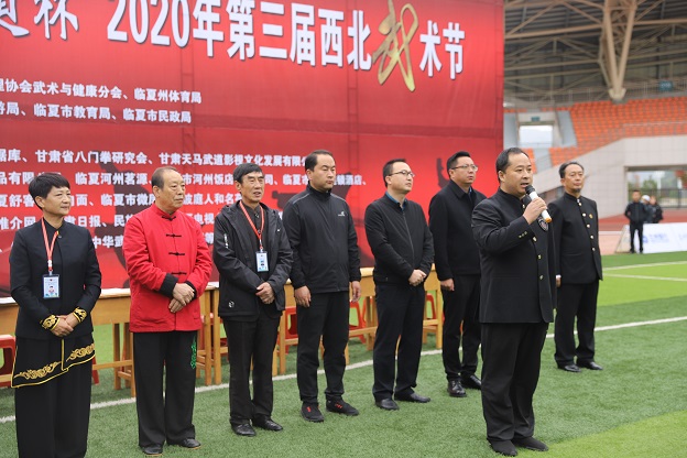 西北武术节彰显中华尚武精神