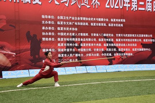 西北武术节彰显中华尚武精神