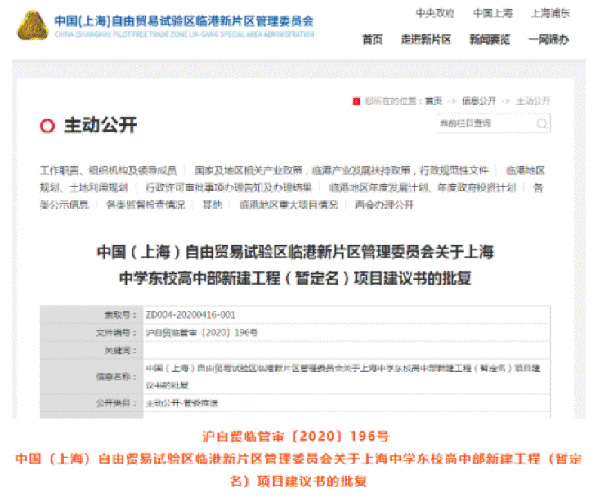 上海园区注册 上海园区注册