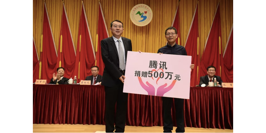 热烈祝贺洲际通航股东刘海洋当选南山慈善会常务副会长 热烈祝贺洲际通航股东刘海洋当选南山慈善会常务副会长