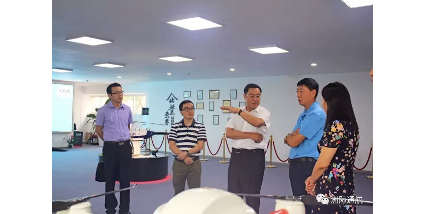 快讯丨山西省公安厅边智慧厅长一行参观考察洲际通航 快讯丨山西省公安厅边智慧厅长一行参观考察洲际通航