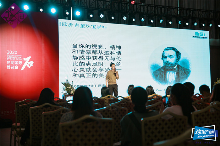 走进古董珠宝的美学世界,听明明老师破解欧洲古董珠宝秘语 走进古董珠宝的美学世界,听明明老师破解欧洲古董珠宝秘语