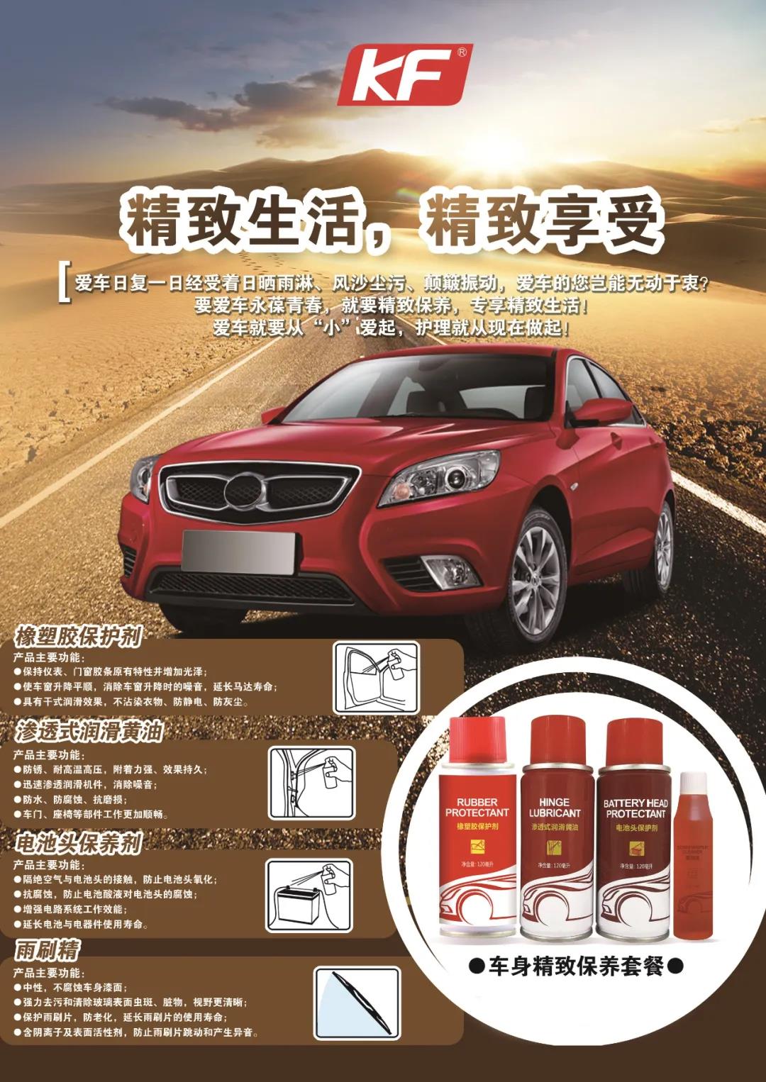 假期结束保养指南! 假期结束保养指南!