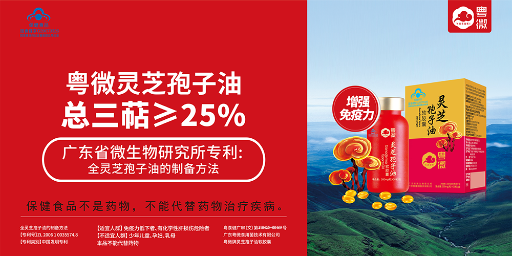 今年秋冬季,疫情、流感双重夹击!中老年朋友如何增强免疫力? 今年秋冬季,疫情、流感双重夹击!中老年朋友如何增强免疫力?