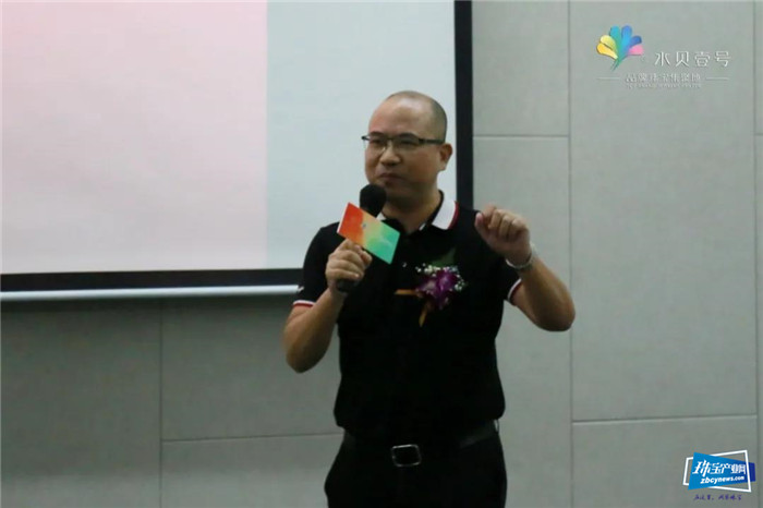 数字赋能 珠宝产业升级 | 深圳市黄金珠宝首饰行业协会电商直播官宣发布会于水贝壹号圆满举行 数字赋能 珠宝产业升级 | 深圳市黄金珠宝首饰行业协会电商直播官宣发布会于水贝壹号圆满举行