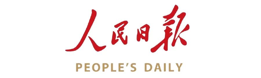 《人民日报》点赞中国人寿践行公益扶贫
