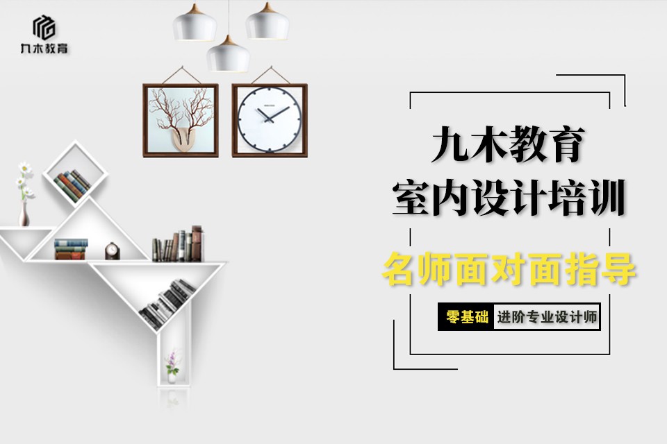 九木教育课堂剪影