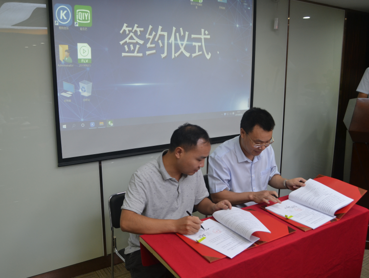 廣州桃園建筑工程項目部目標責任書簽約儀式