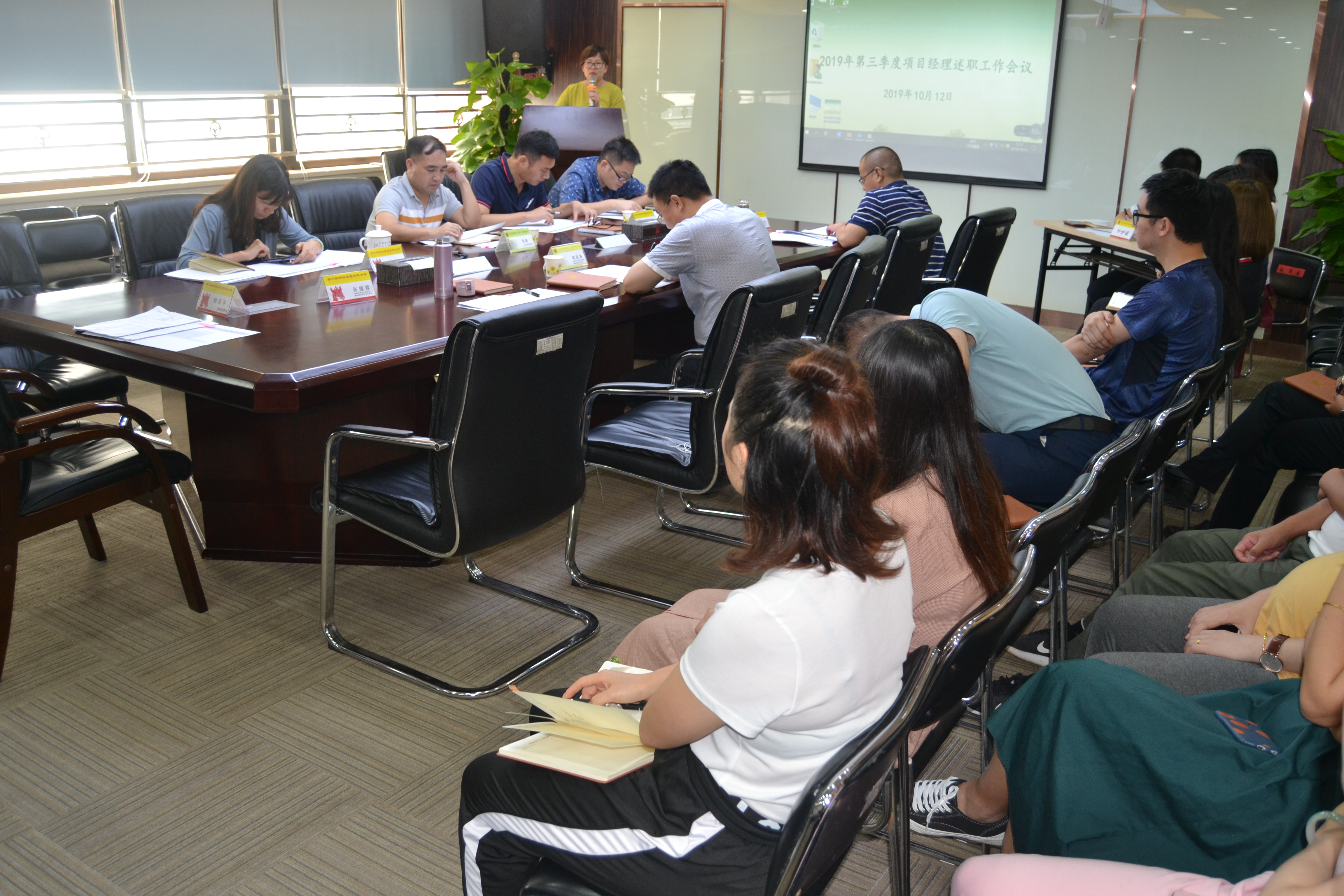 刘关张集团第三季度桃园公司项目经理述职会 刘关张集团第三季度桃园公司项目经理述职会