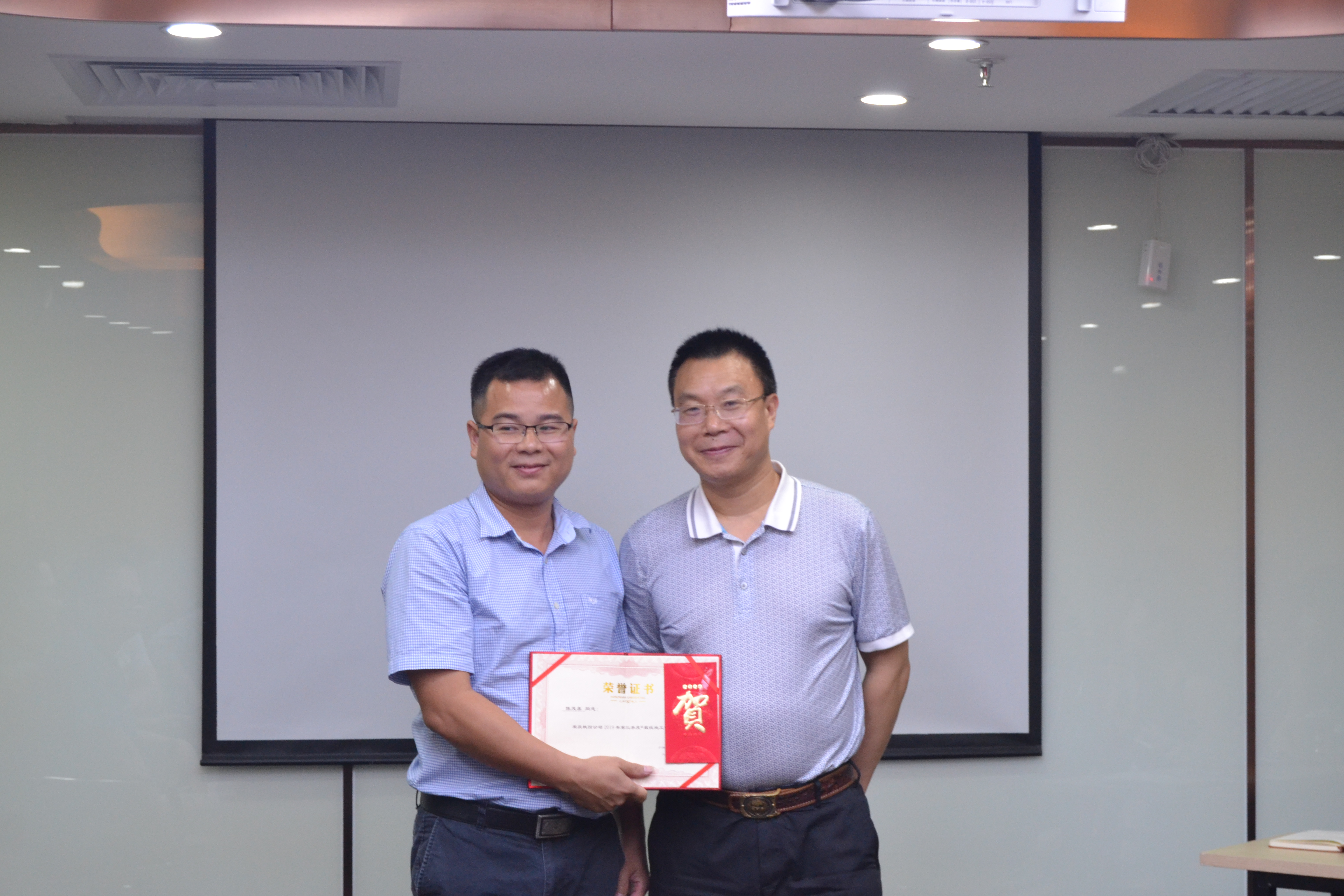 刘关张集团第三季度桃园公司项目经理述职会 刘关张集团第三季度桃园公司项目经理述职会